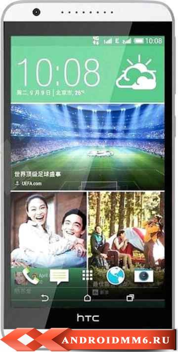 HTC Desire 820G dual sim Gloss