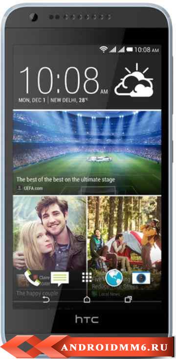 HTC 820G dual sim Milky-way