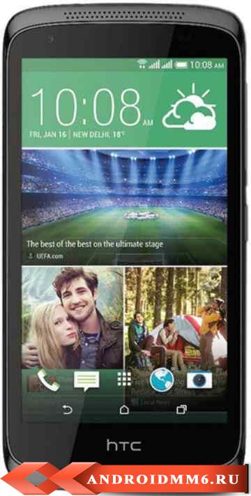 Смартфон HTC Desire 526G Dual Sim 8GB Stealth