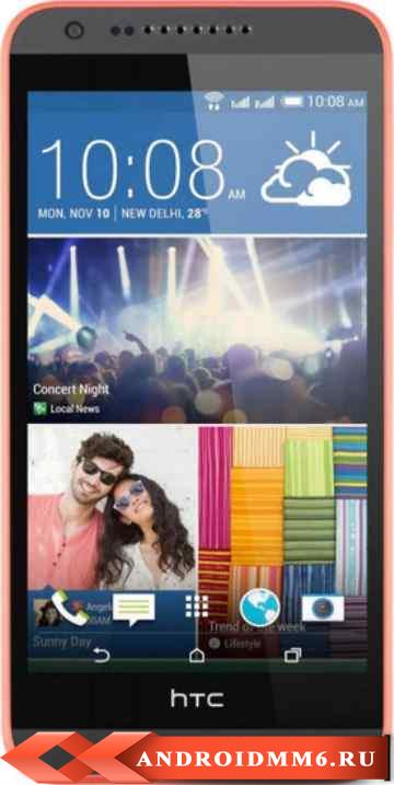 Смартфон HTC Desire 620G dual sim Saffron
