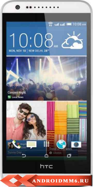 Смартфон HTC Desire 620G dual sim Marble