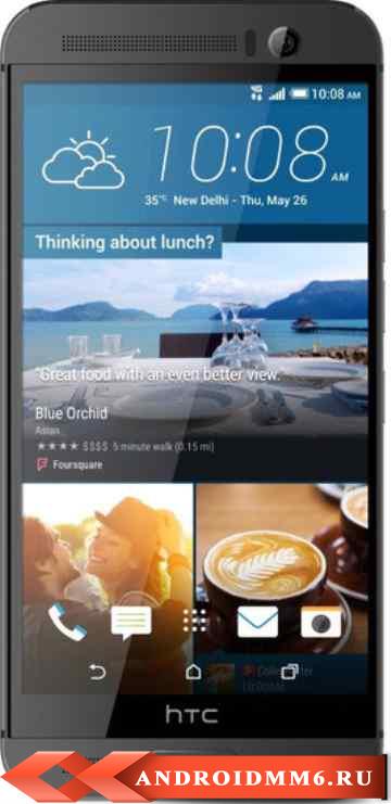 Смартфон HTC One M9 (Prime Camera Edition)