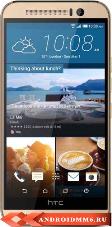 Смартфон HTC One M9 32GB
