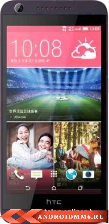 Смартфон HTC Desire 626G